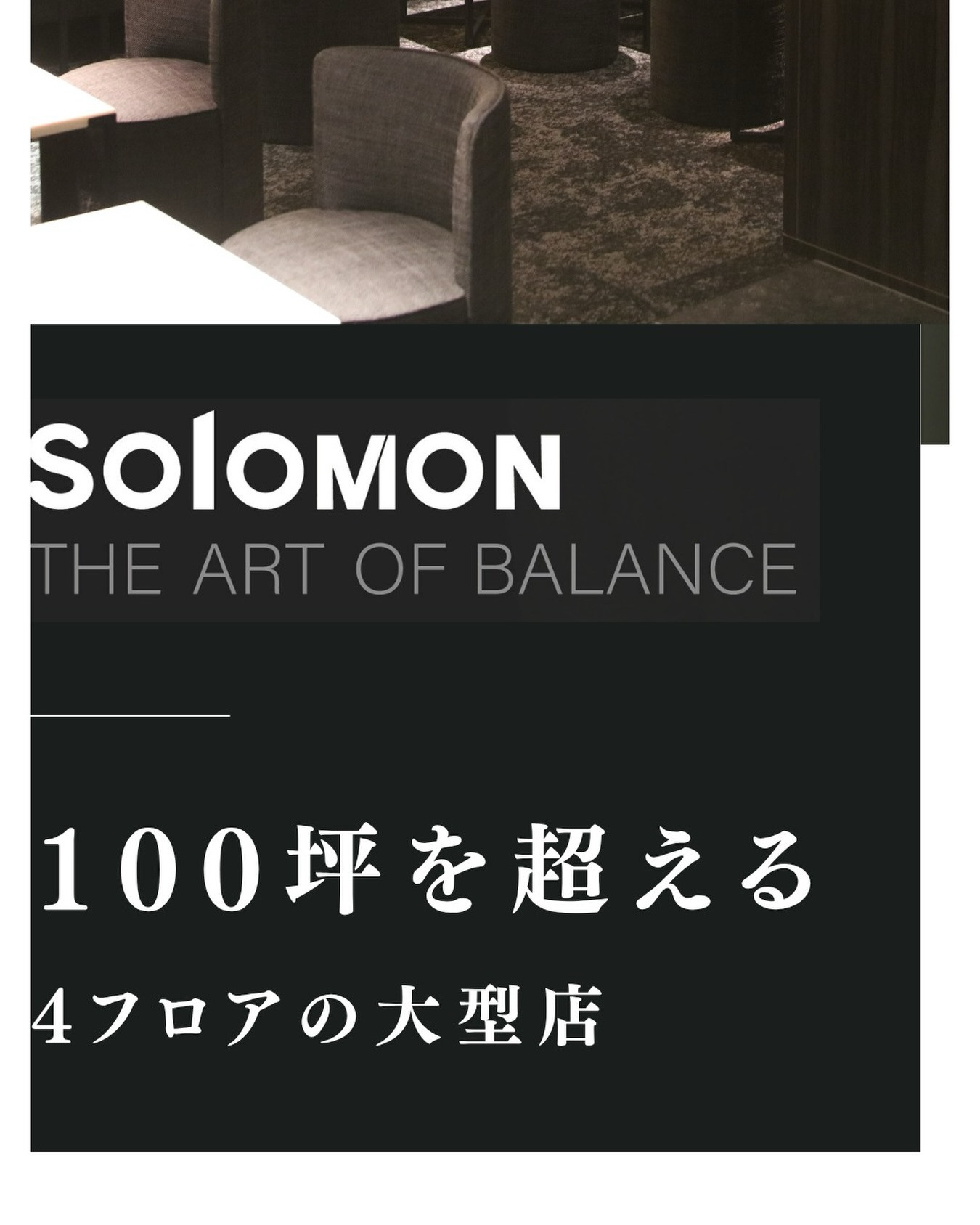 SoloMON ホットニュース 234093