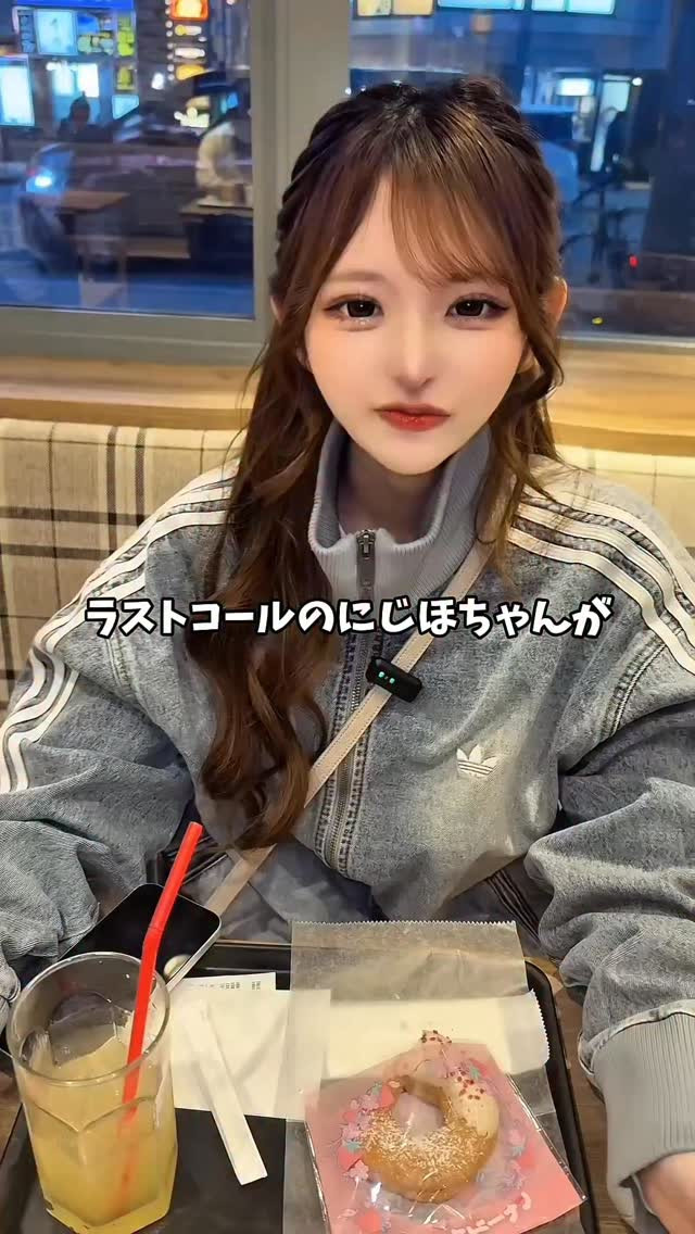 妃 愛