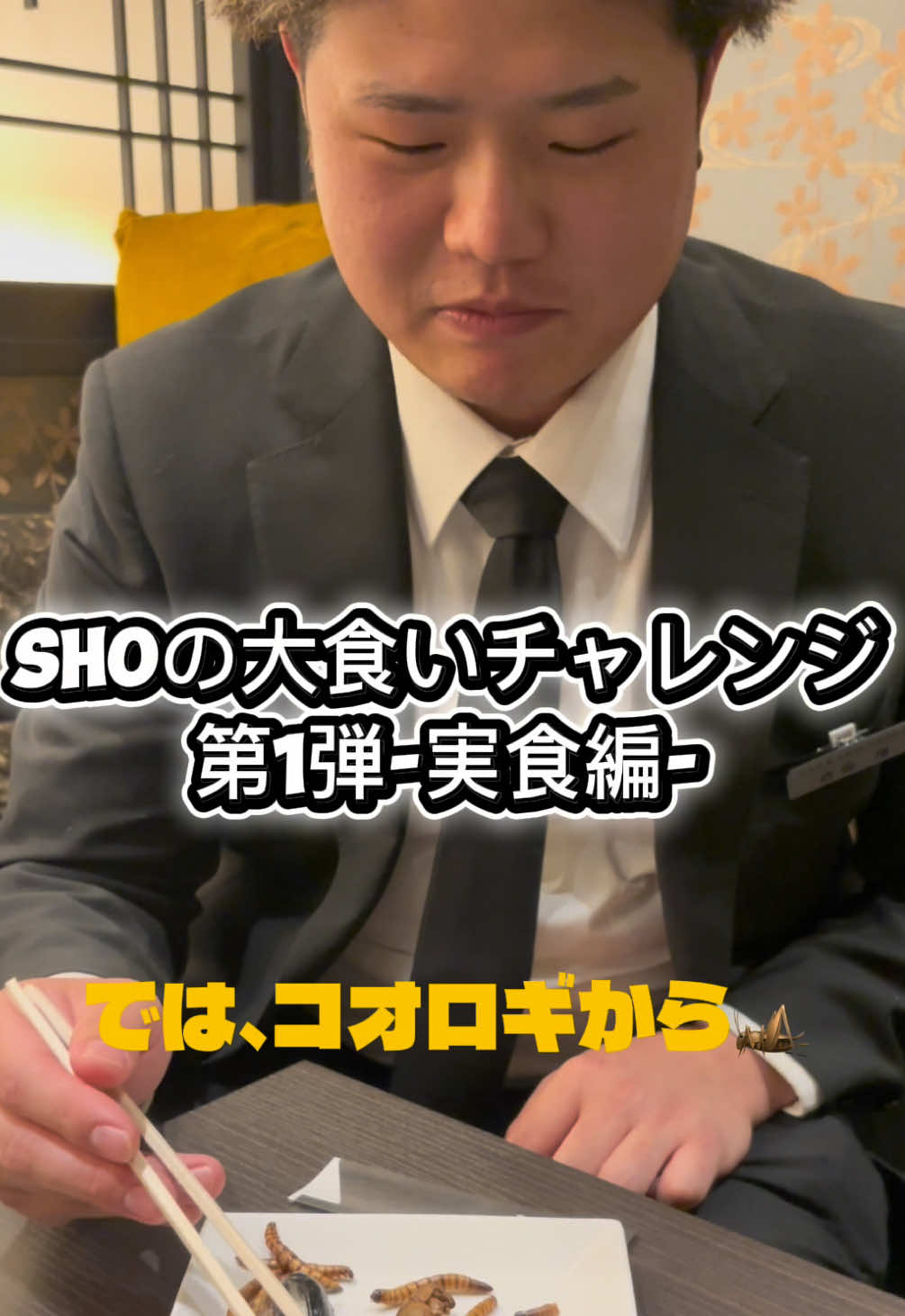 華乃心 ホットニュース 234172