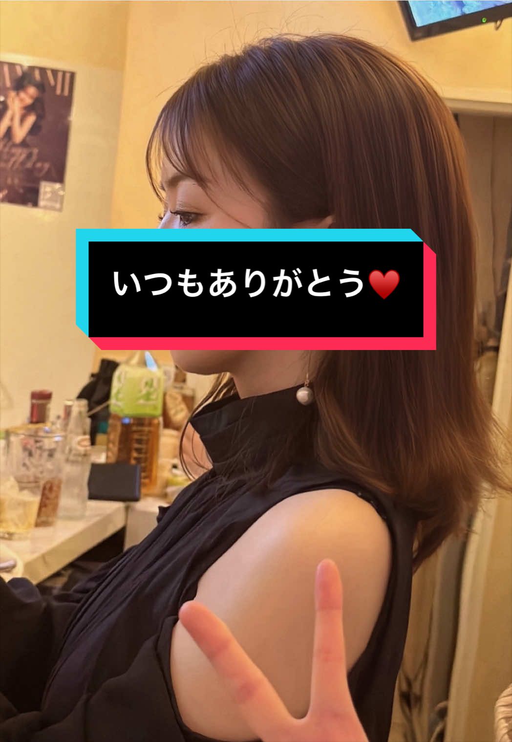 Bar Lounge RUNRUN ホットニュース 234212