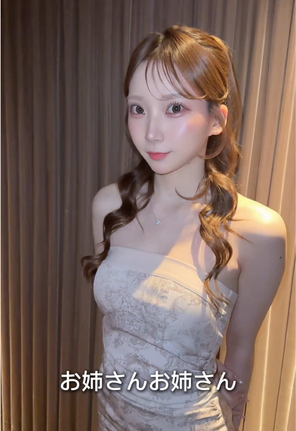 FABRIC LOUNGE SHINJUKU ホットニュース 234213