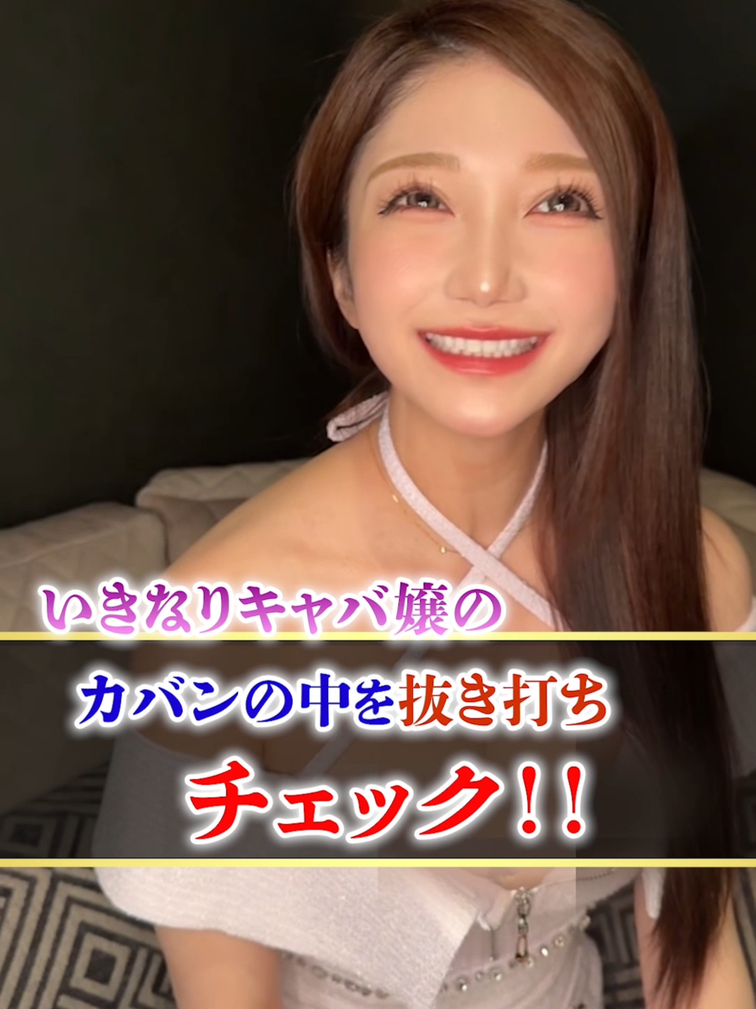 OVER LOUNGE CLUB ホットニュース 234390