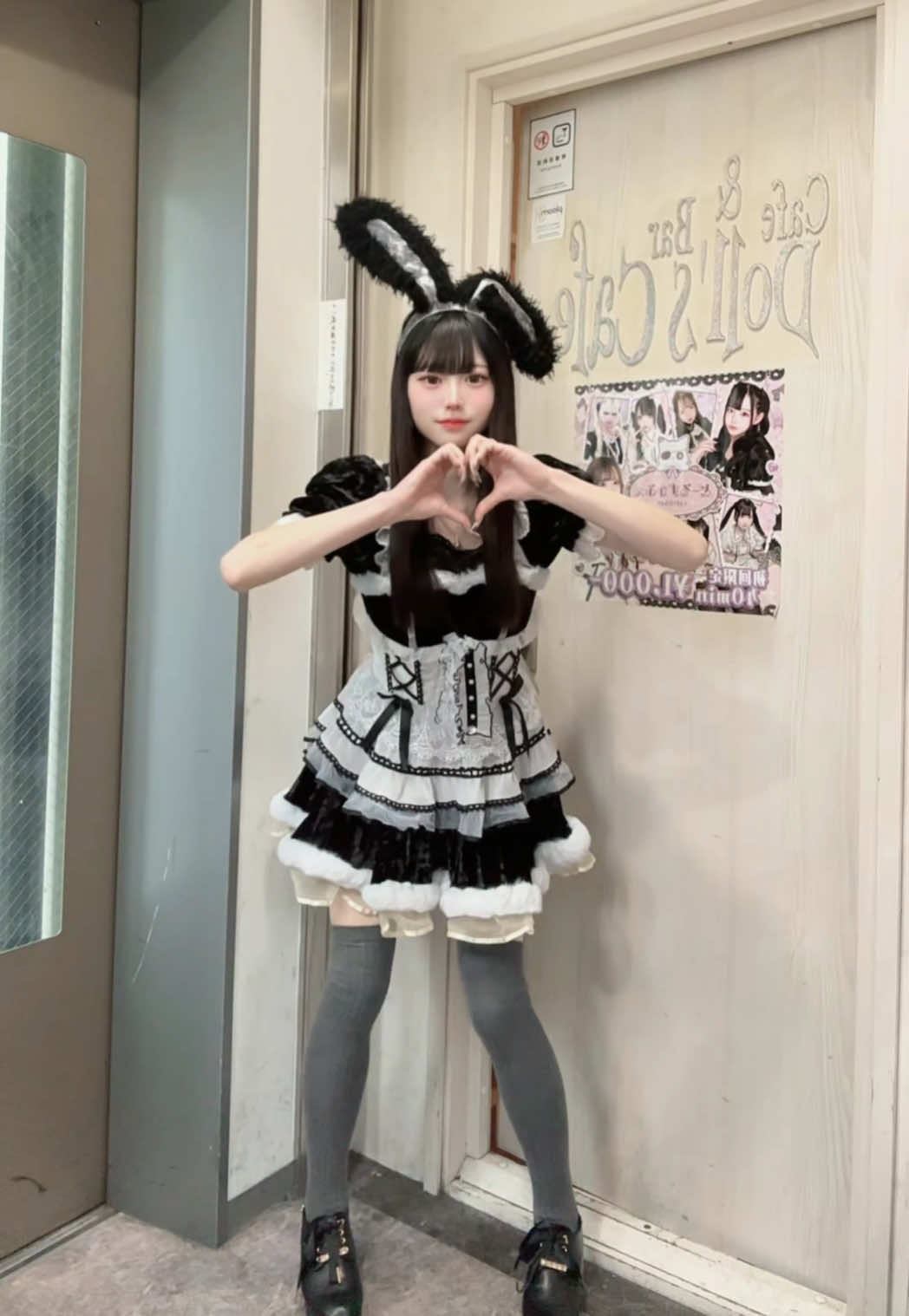 Cafe＆Bar Doll's Cafe ホットニュース 234392