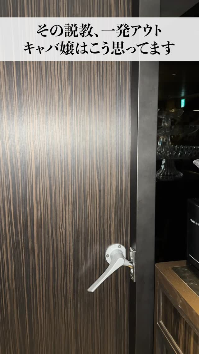 Gentleman'z Club ホットニュース 234398