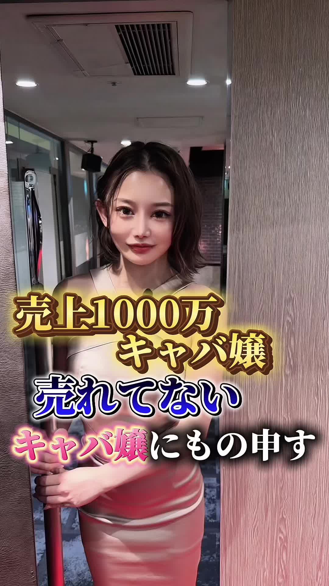 赤門倶楽部 ホットニュース 234534