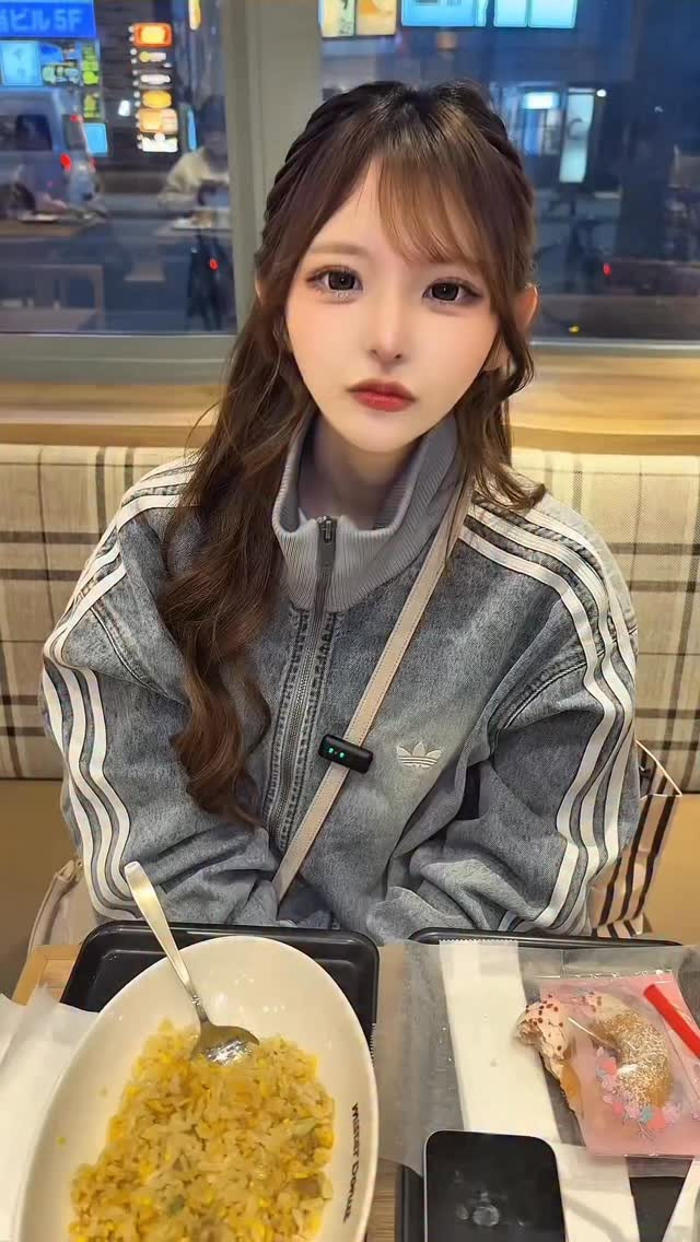 妃 愛