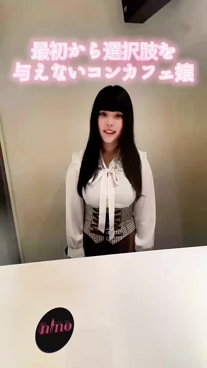 コスプレ Girls Bar nino ホットニュース 234594