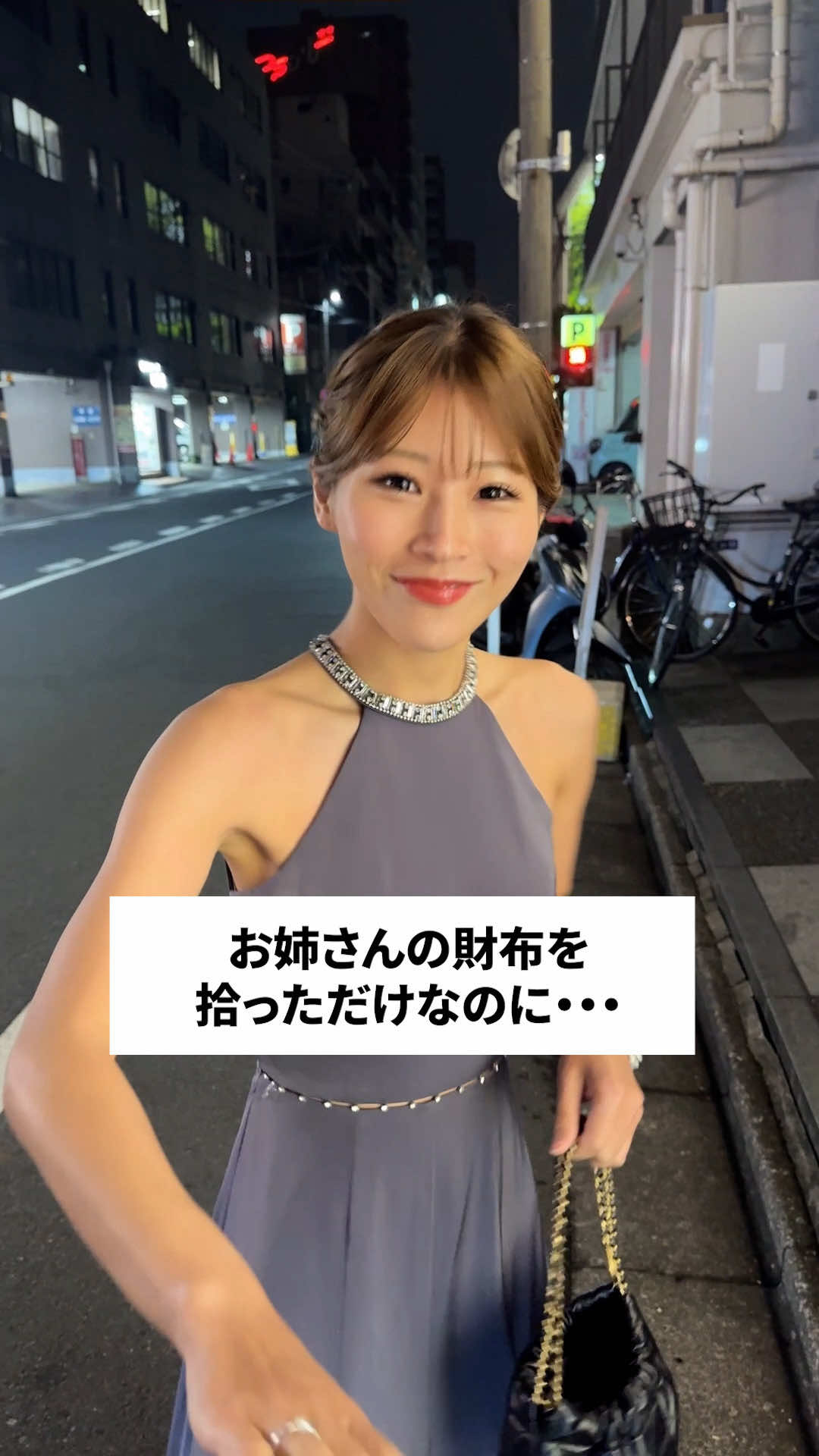 Club 蓮 錦糸町 ホットニュース 234601