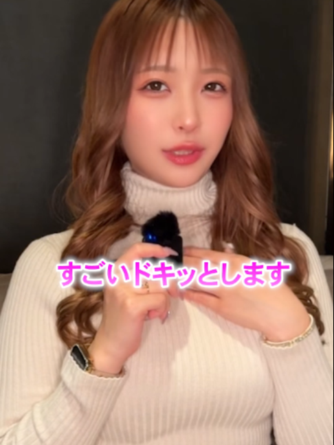 Le ciel LAPUTA ホットニュース 234604