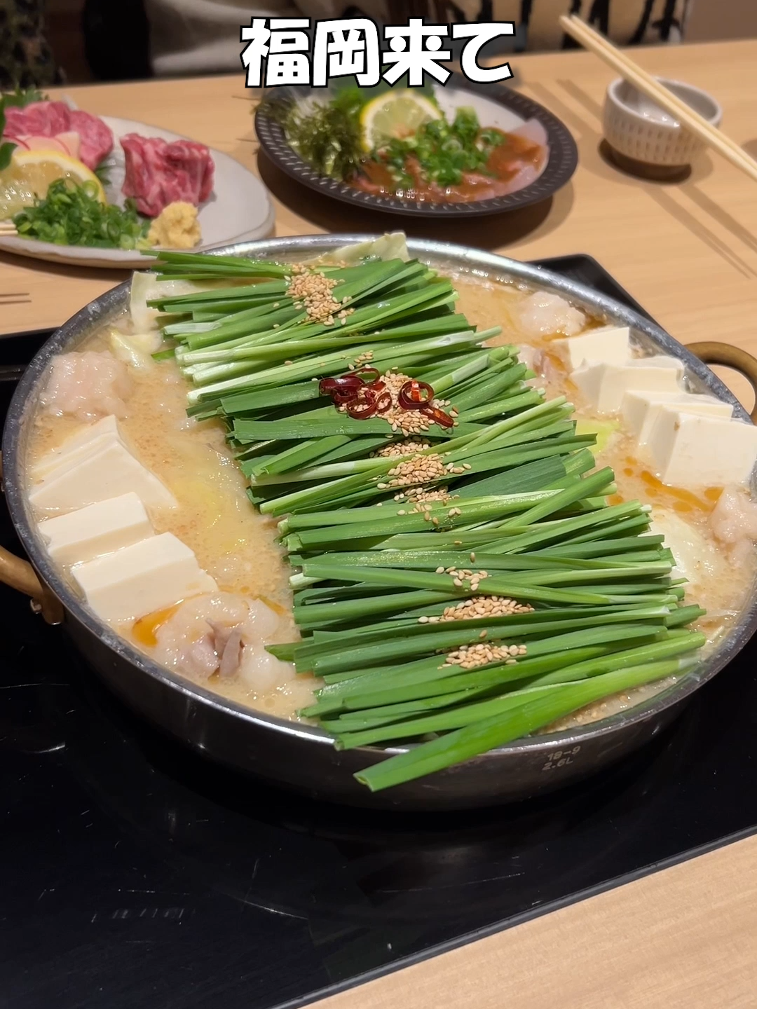 THE VIRGO FUKUOKA ホットニュース 234612