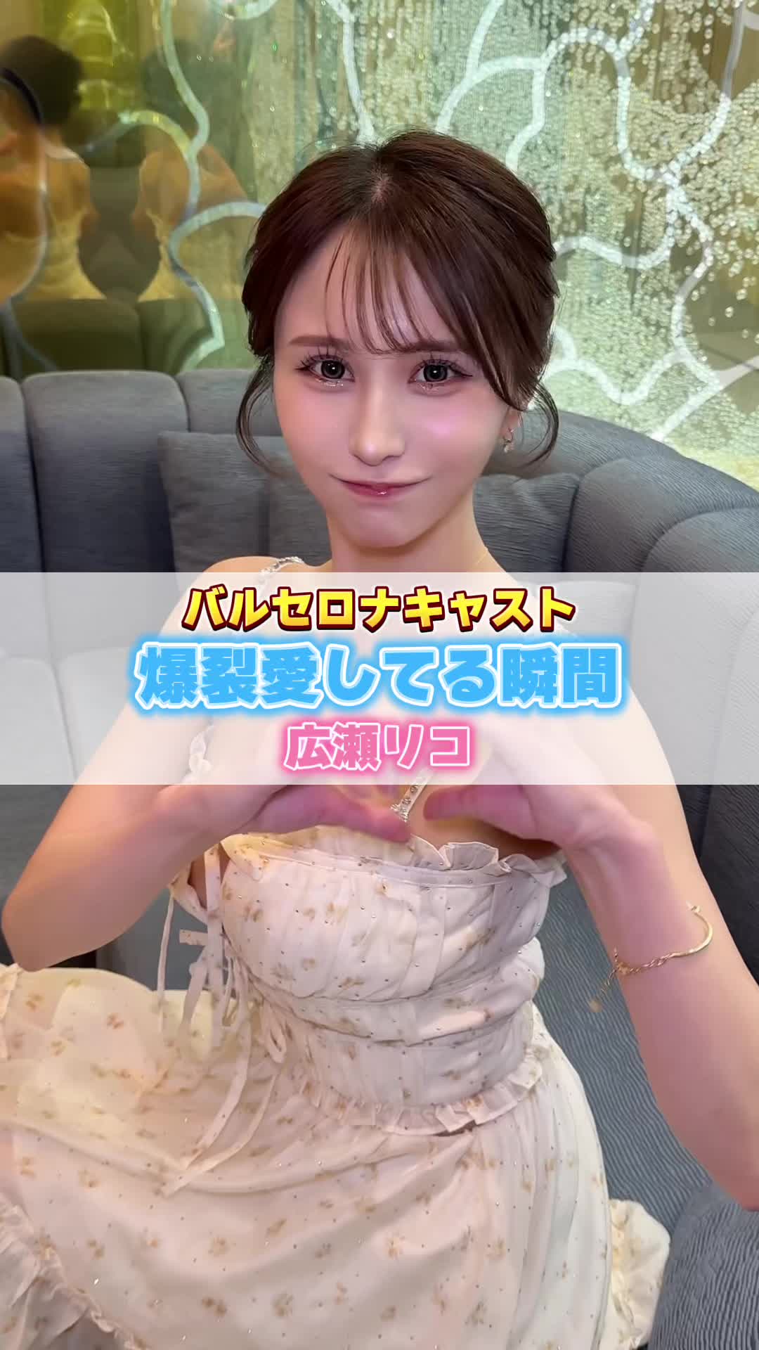 BARCELONA 桃李 ホットニュース 234653