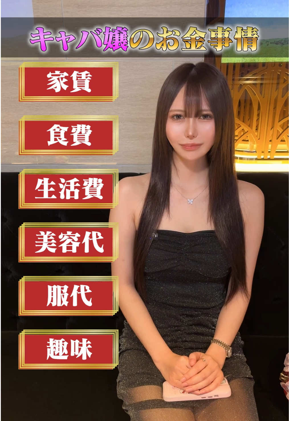 Club Tower日記1651492