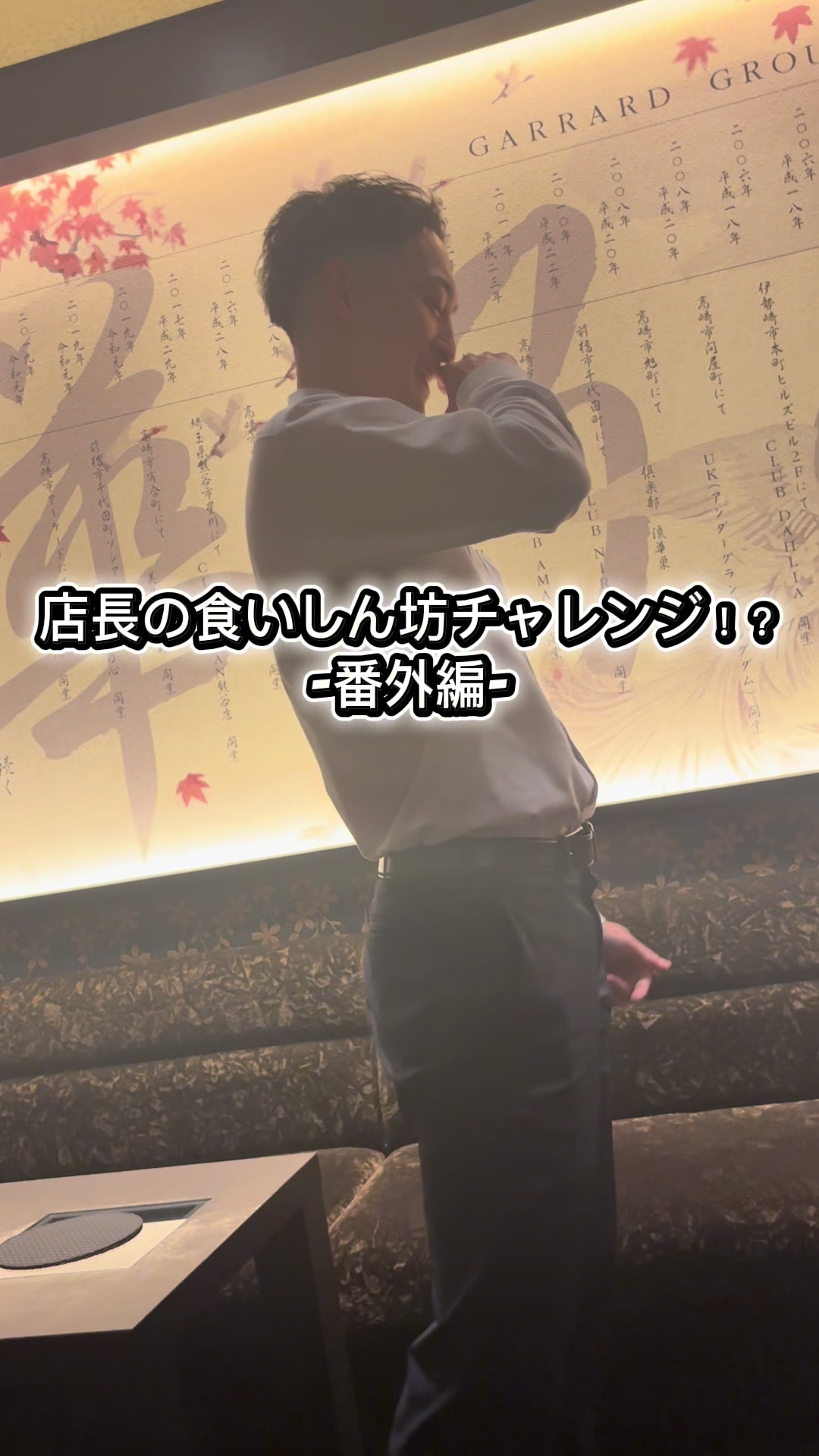 華乃心 ホットニュース 234737