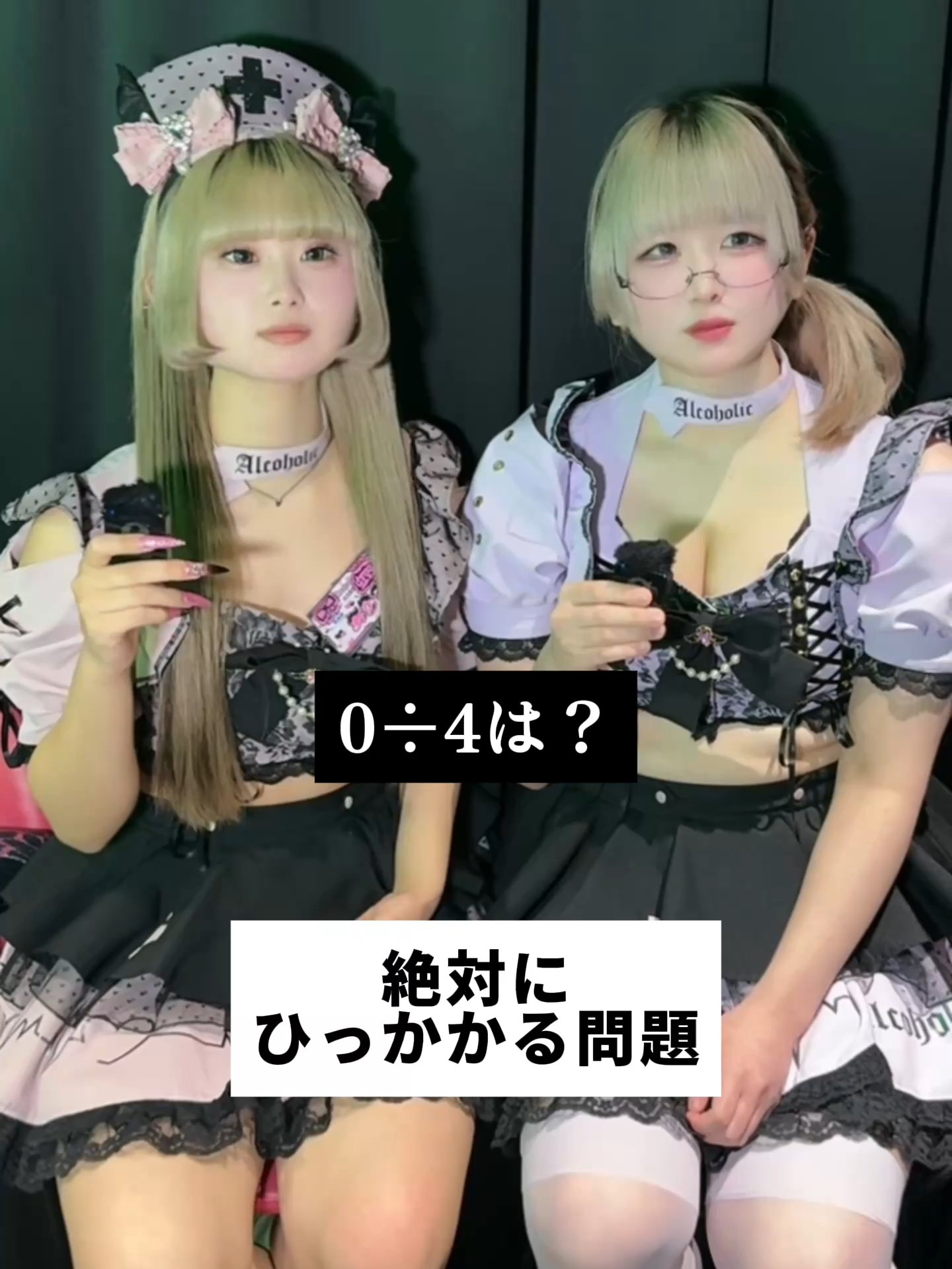 Cafe&Bar あるこほりっく ホットニュース 234790