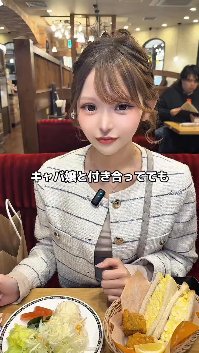 一条 葵