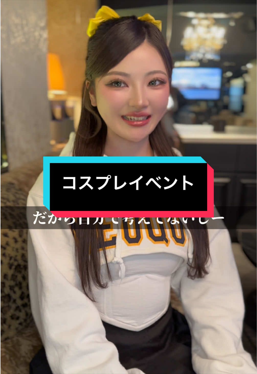 LUIAGUE ホットニュース 235063