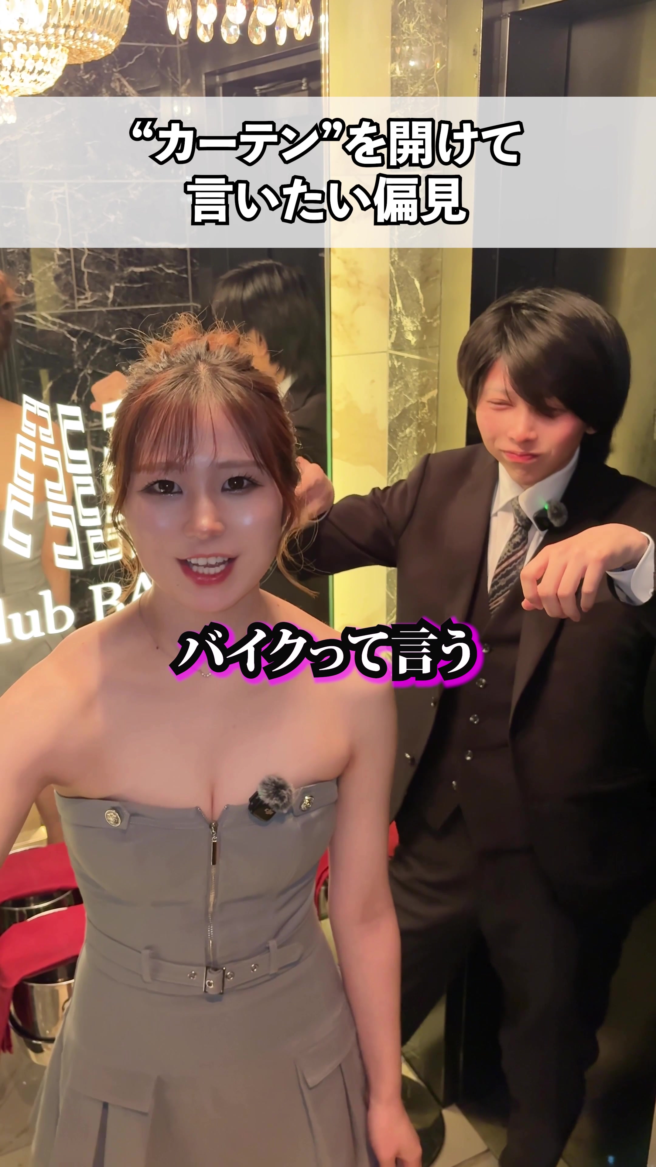 CLUB BABEL ホットニュース 235068