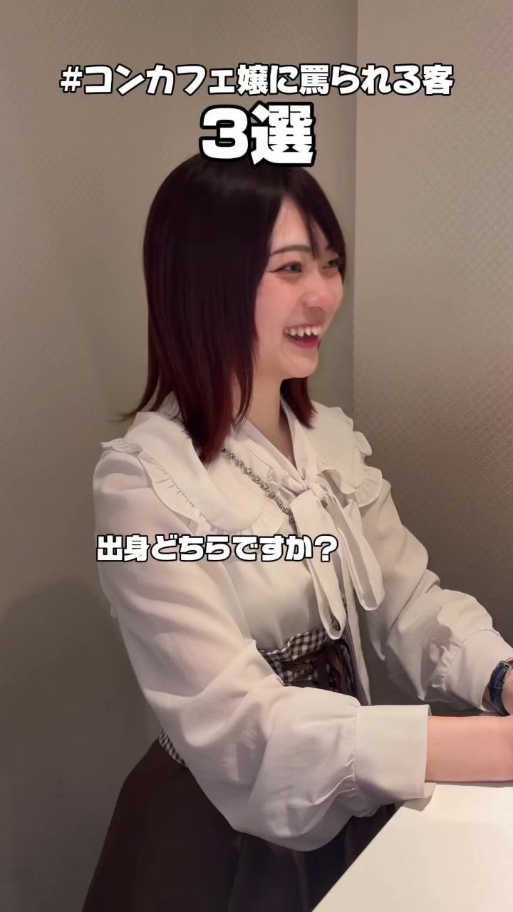 コスプレ Girls Bar nino ホットニュース 235118