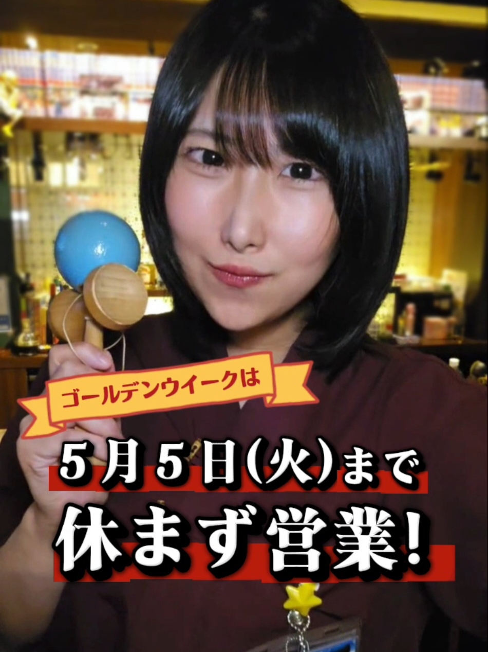 スシガール プラチナ ホットニュース 235133