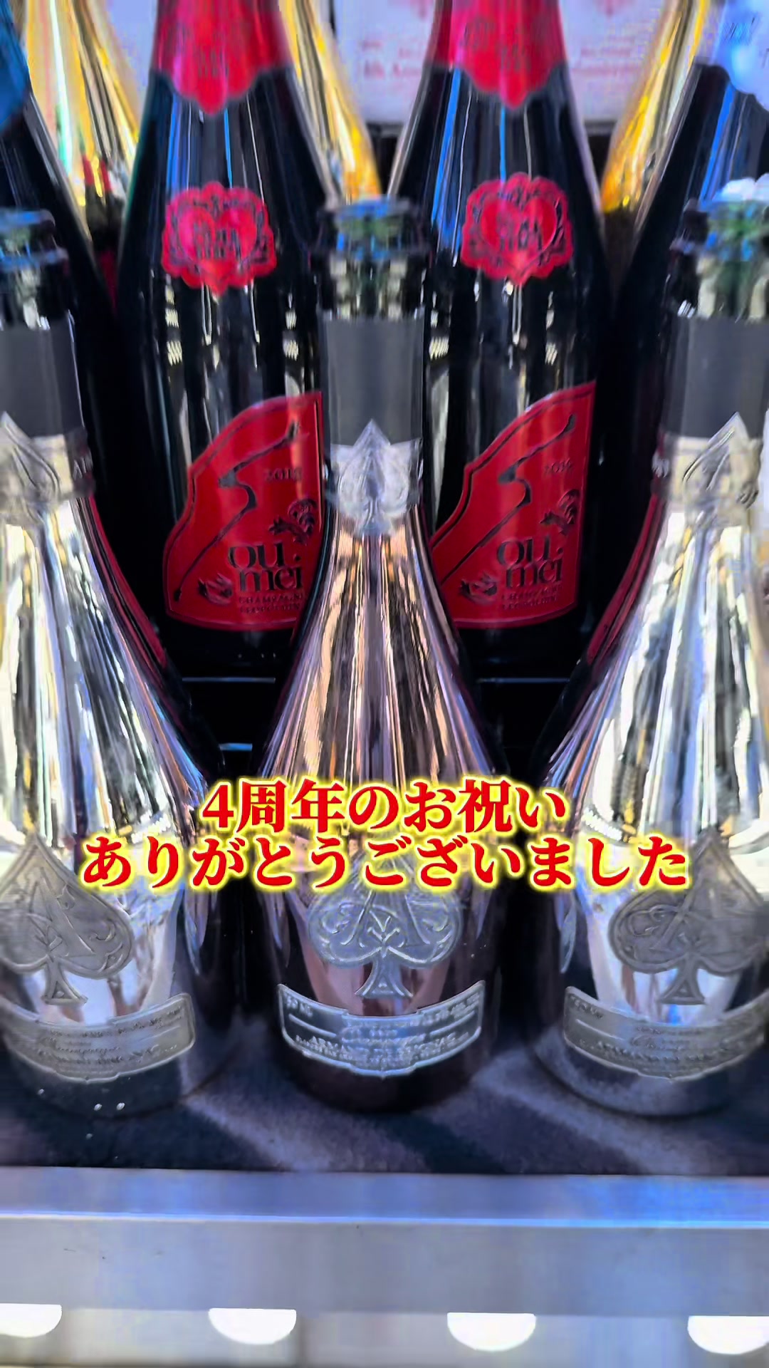escape ホットニュース 235135