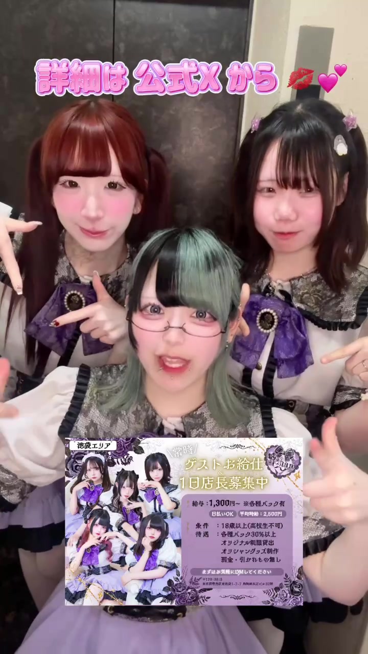 Cafe&Bar Rohan 〜ろあん〜 ホットニュース 235252