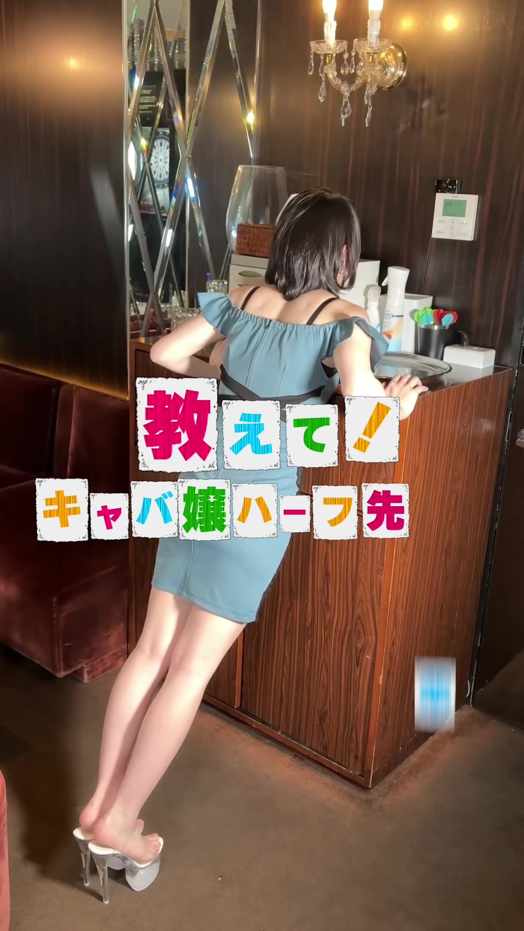 CLUB REVIA ホットニュース 235417