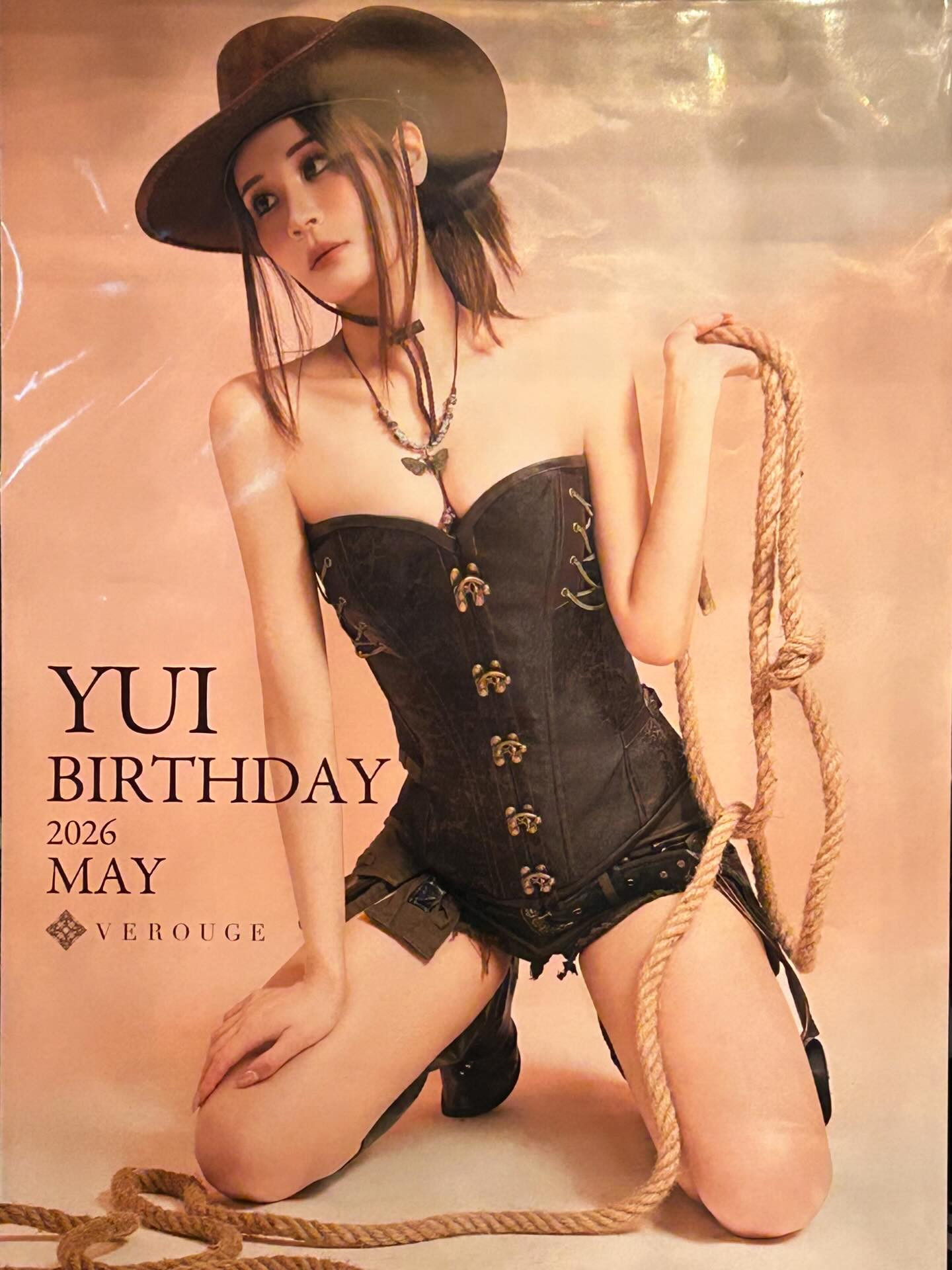 VEROUGE ホットニュース 235564