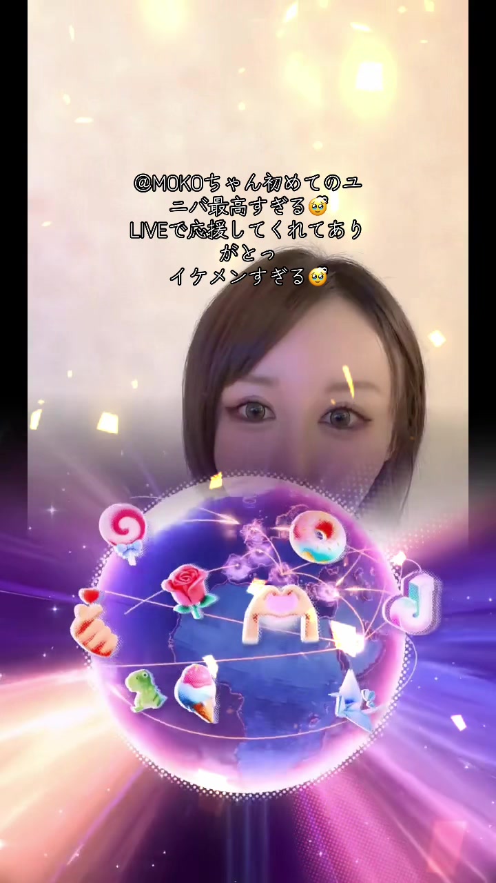 一条 葵
