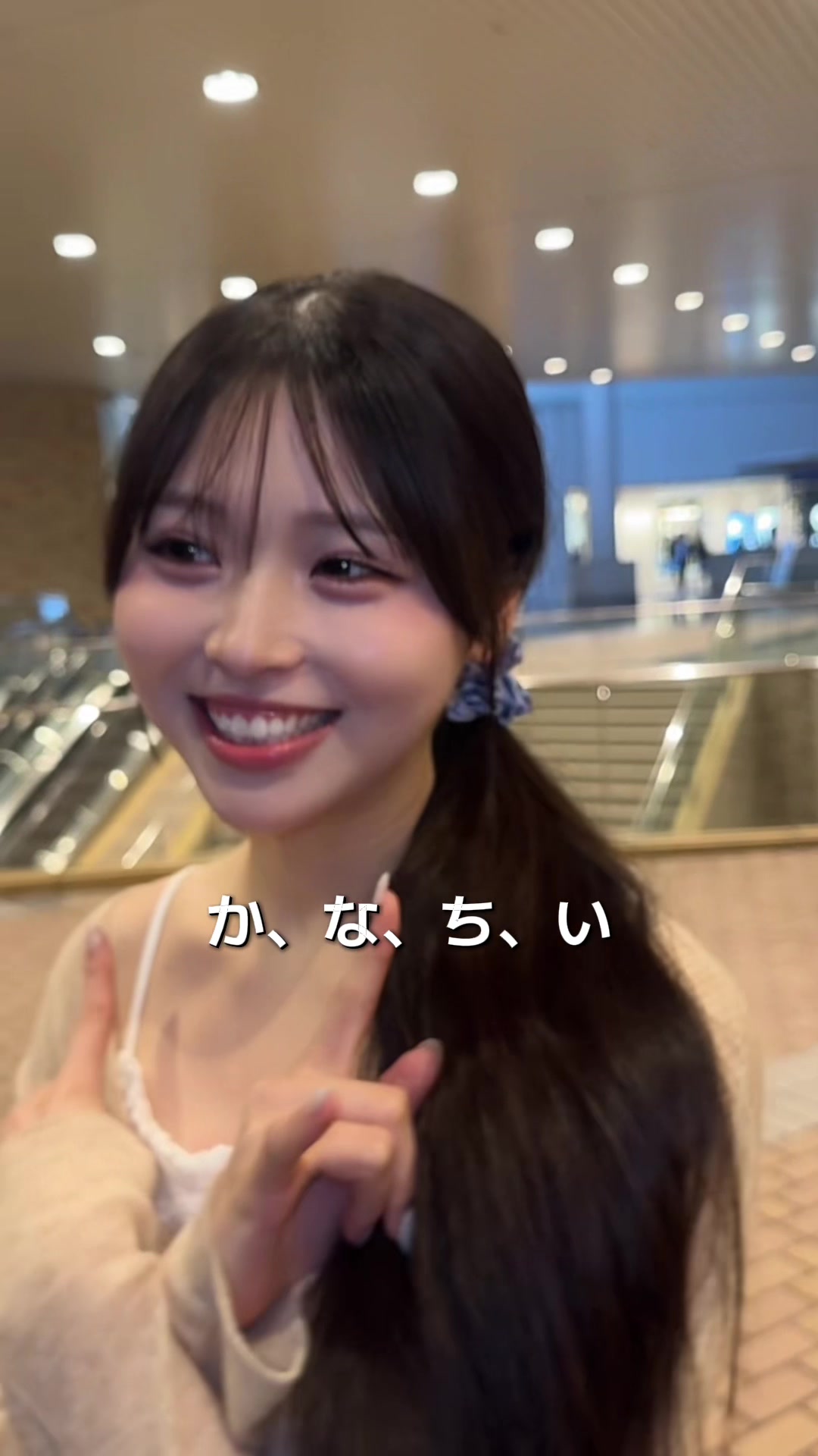 一条 葵