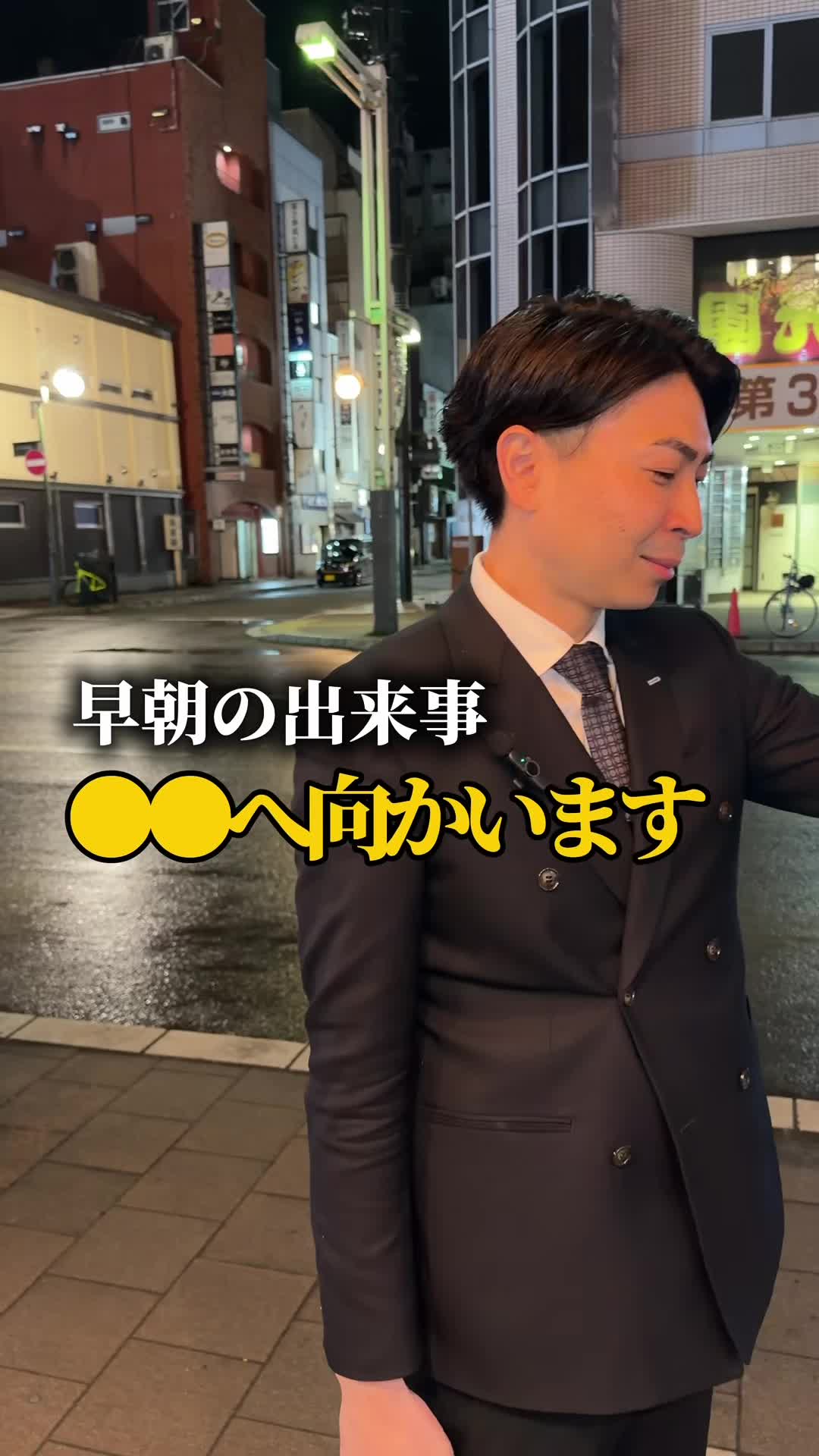 赤門倶楽部 ホットニュース 235582