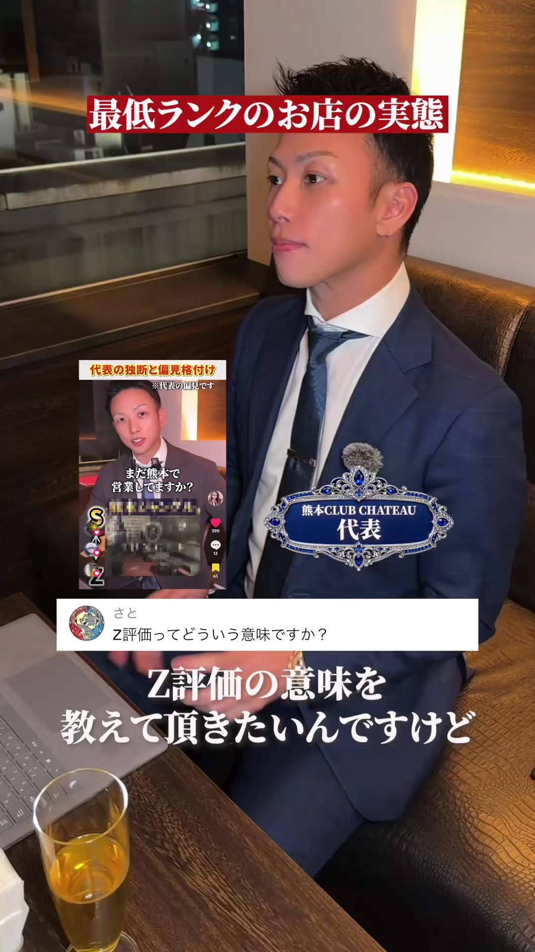 CLUB CHATEAU ホットニュース 235626
