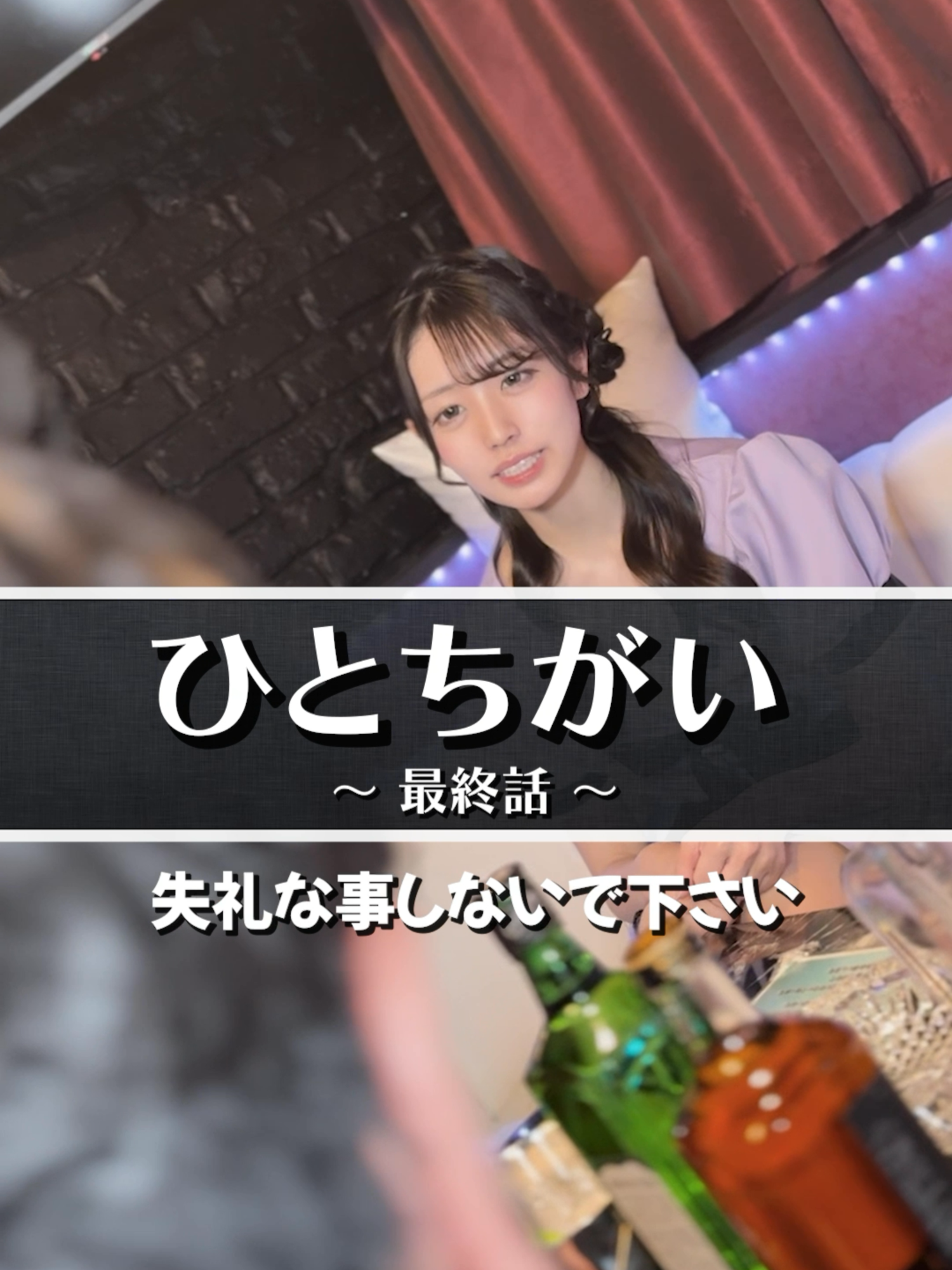 コンカフェ&ラウンジ Gilgamesh ホットニュース 235646
