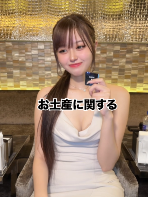 Belle Lounge Okinawa ホットニュース 235647