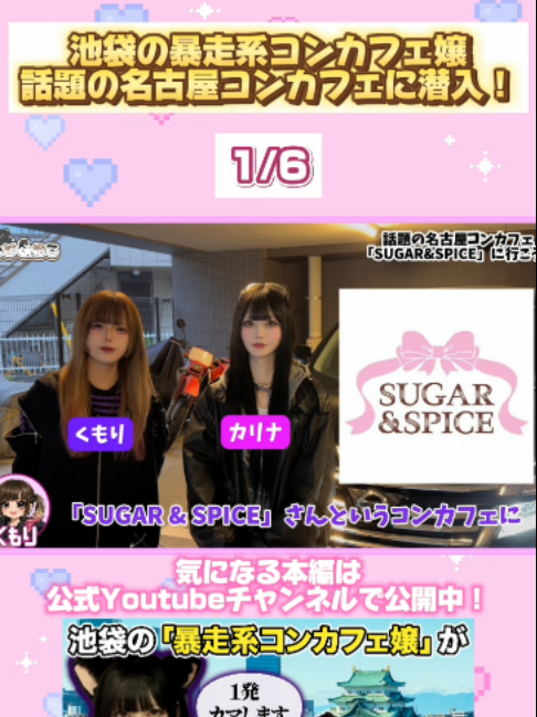 あんど&ねこ ホットニュース 235649