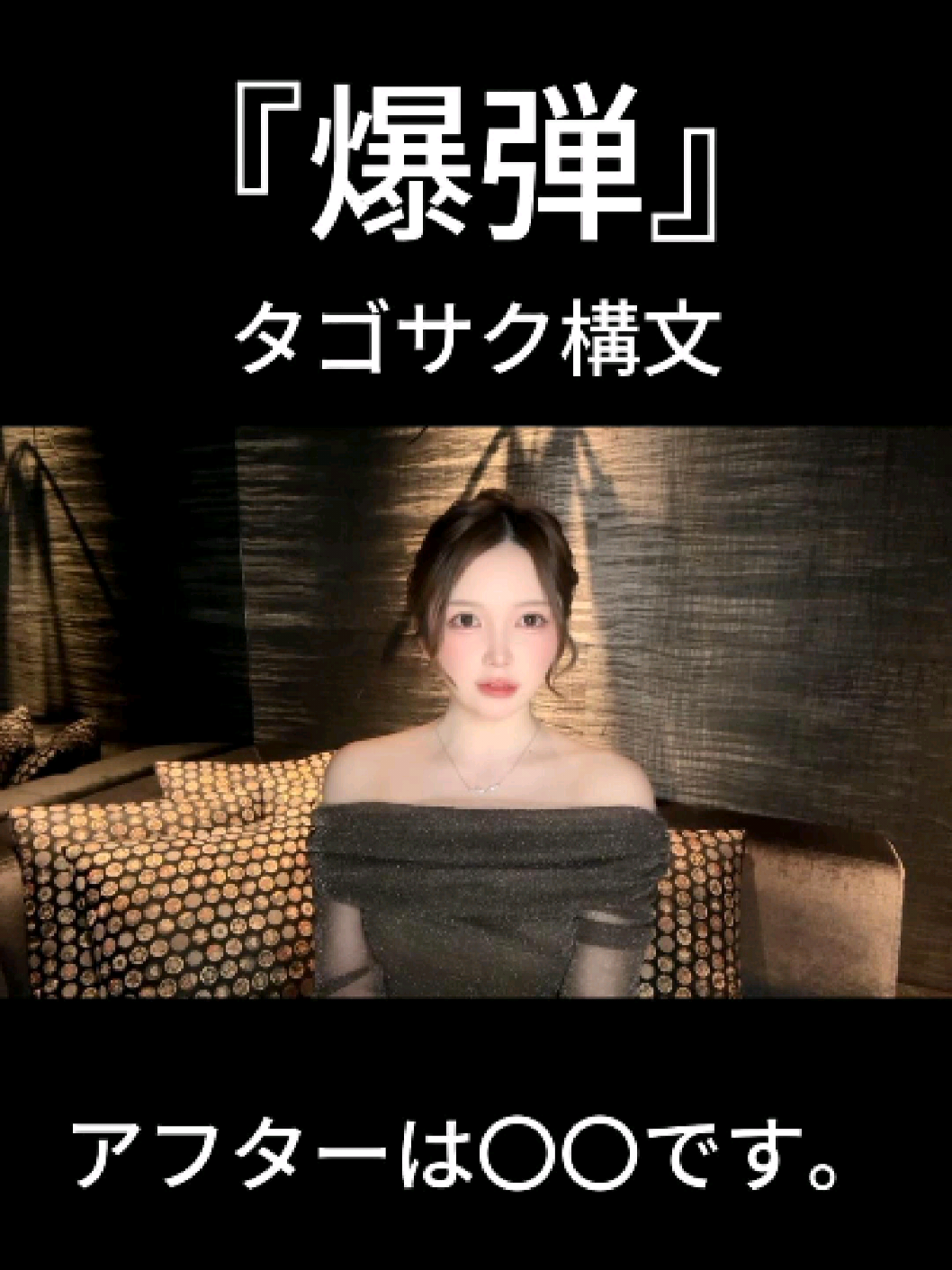 美人茶屋 ホットニュース 235759
