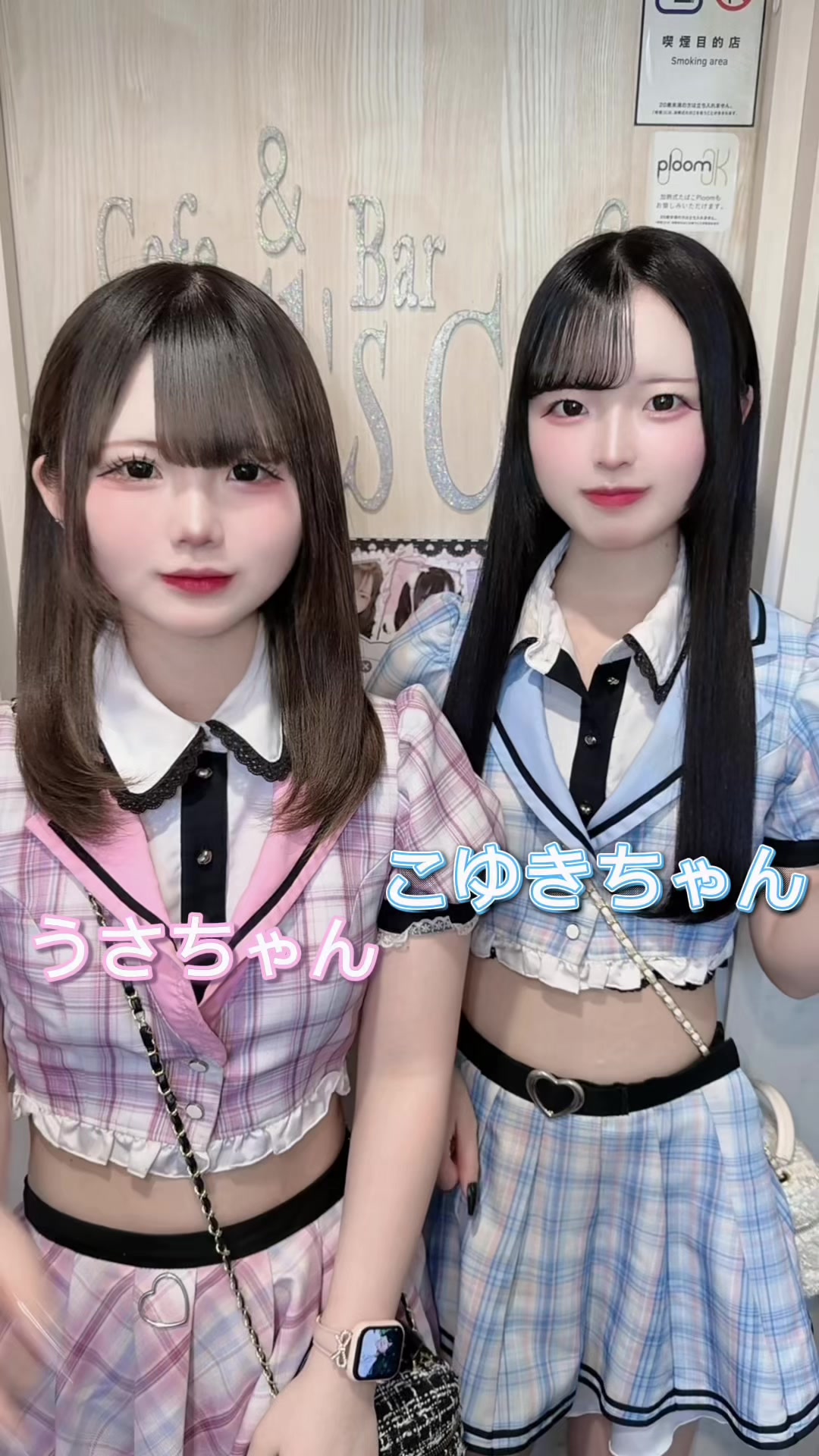 Cafe＆Bar Doll's Cafe ホットニュース 235785