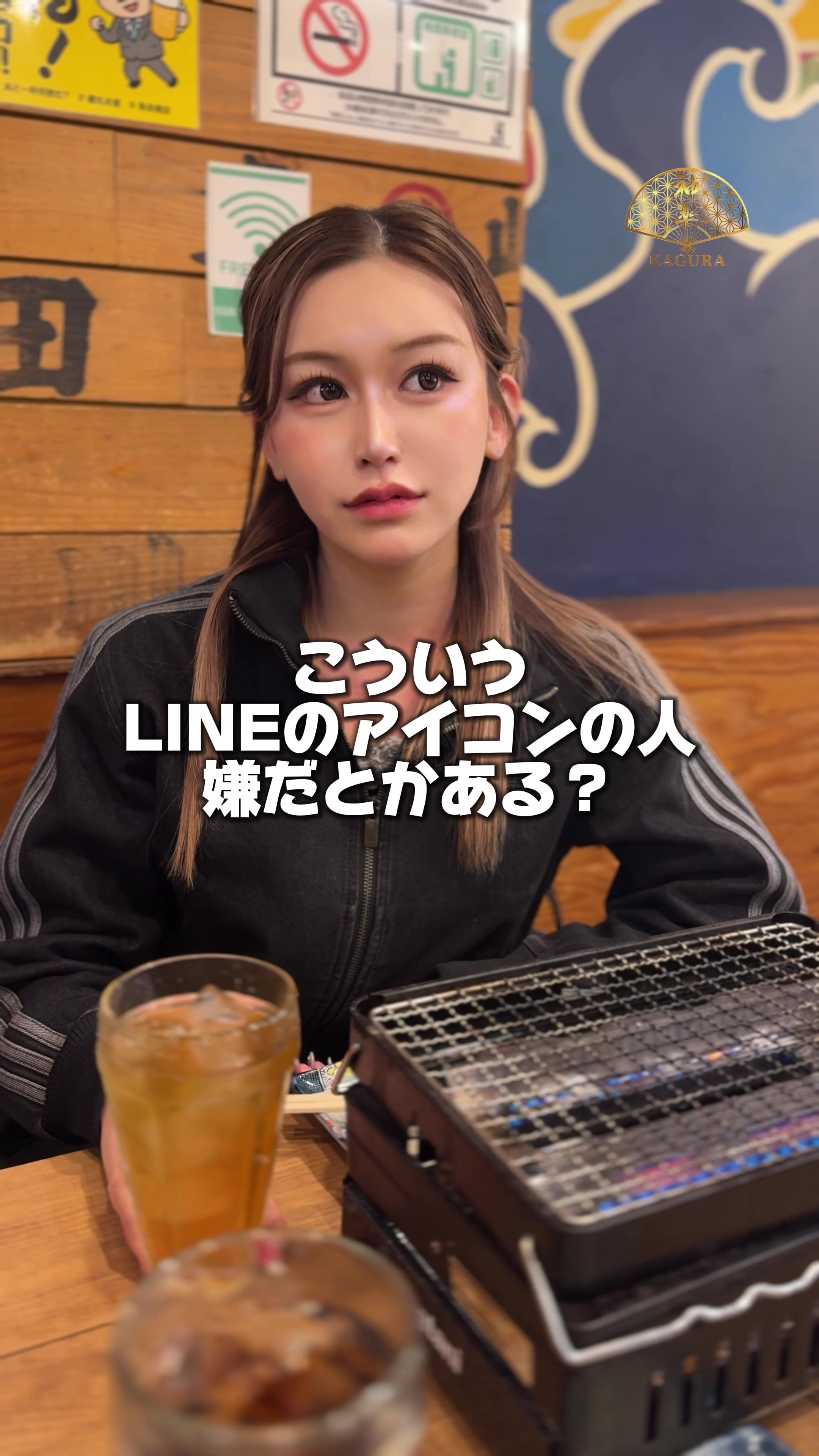 神楽 ホットニュース 235813