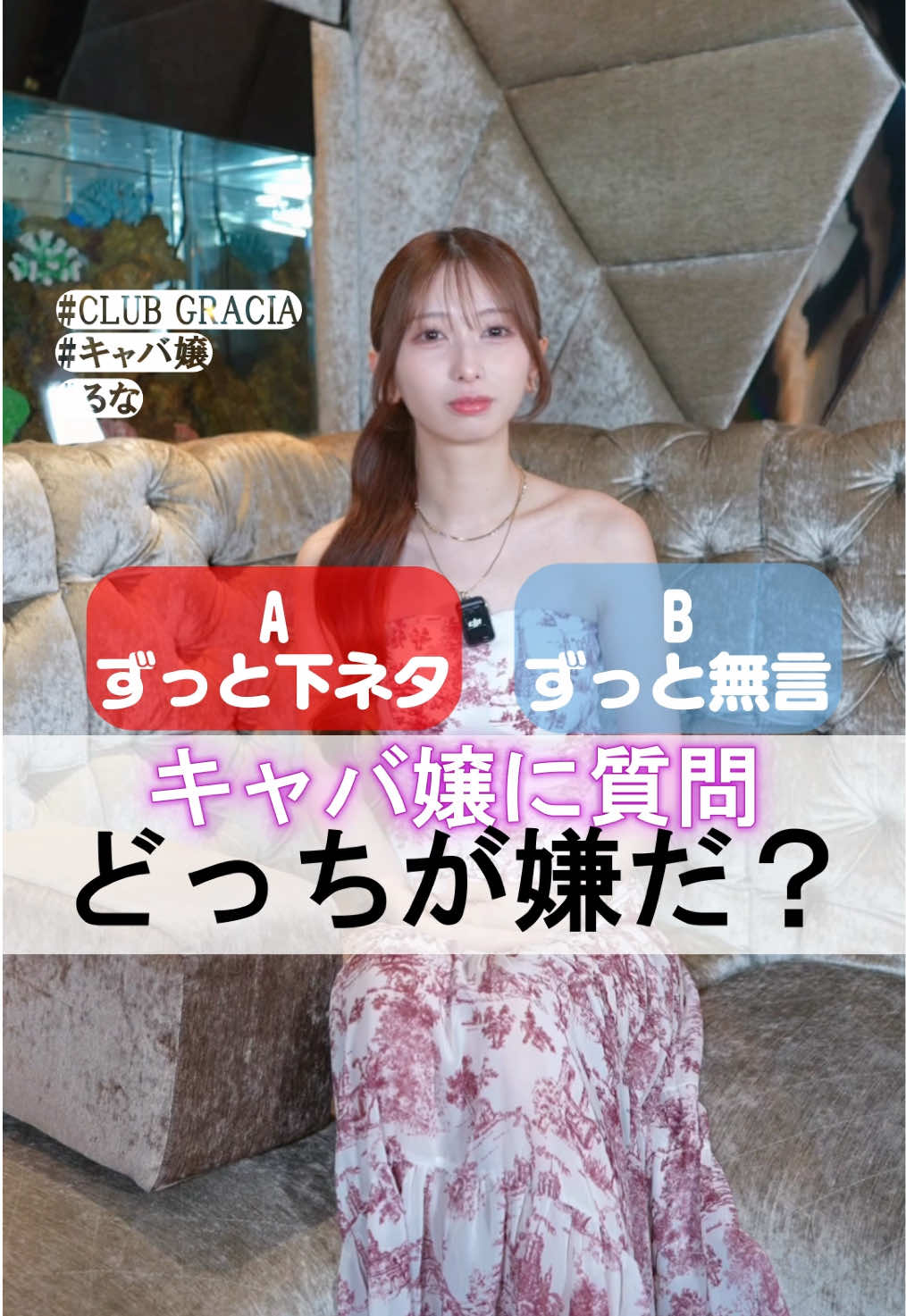 GRACIA ホットニュース 235841