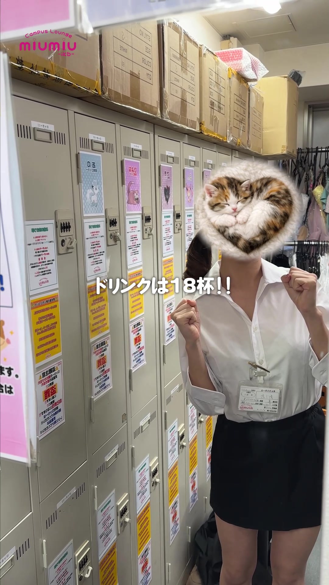 miu-miu ホットニュース 235854