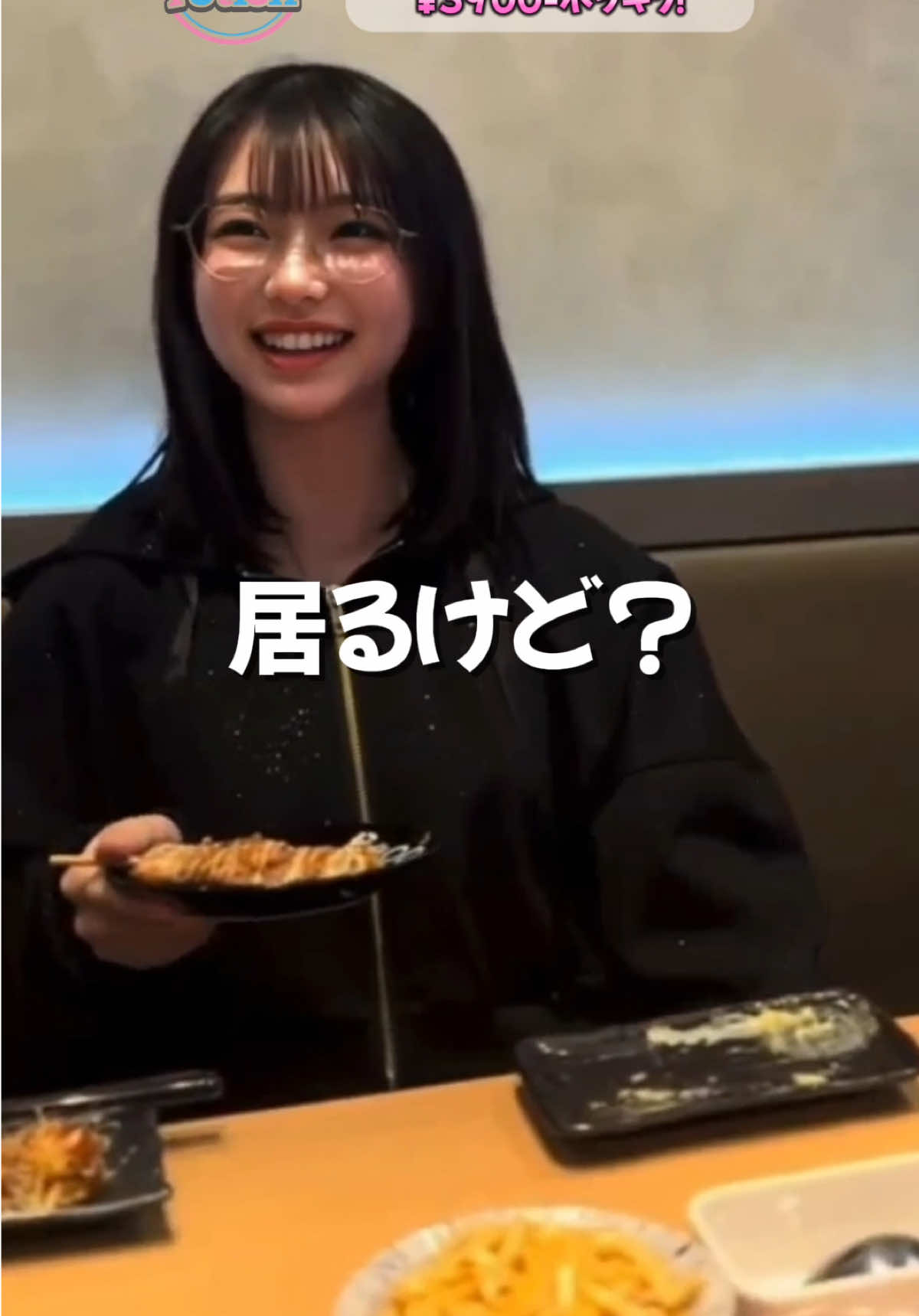 コンカフェ＆ラウンジ Hi-Potion ホットニュース 235884