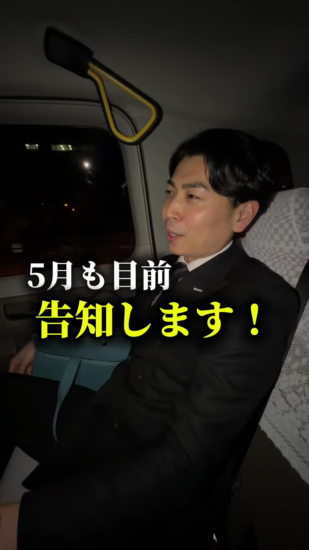 赤門倶楽部 ホットニュース 235905