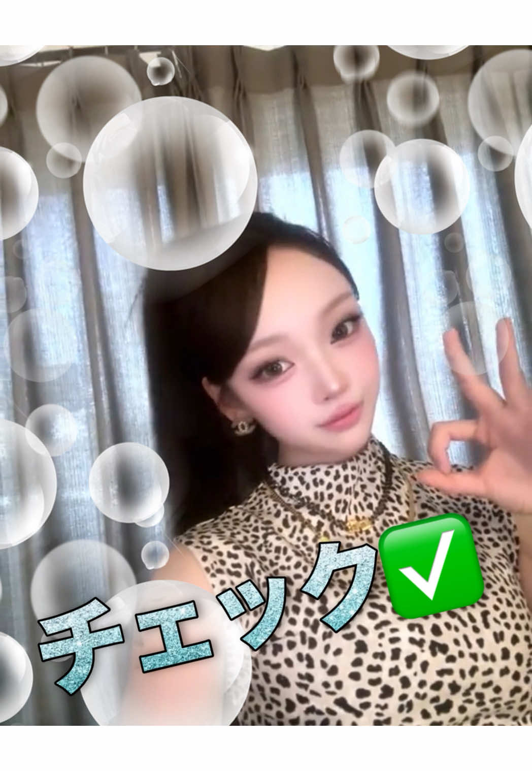 Lounge 川 -SEN- ホットニュース 235967