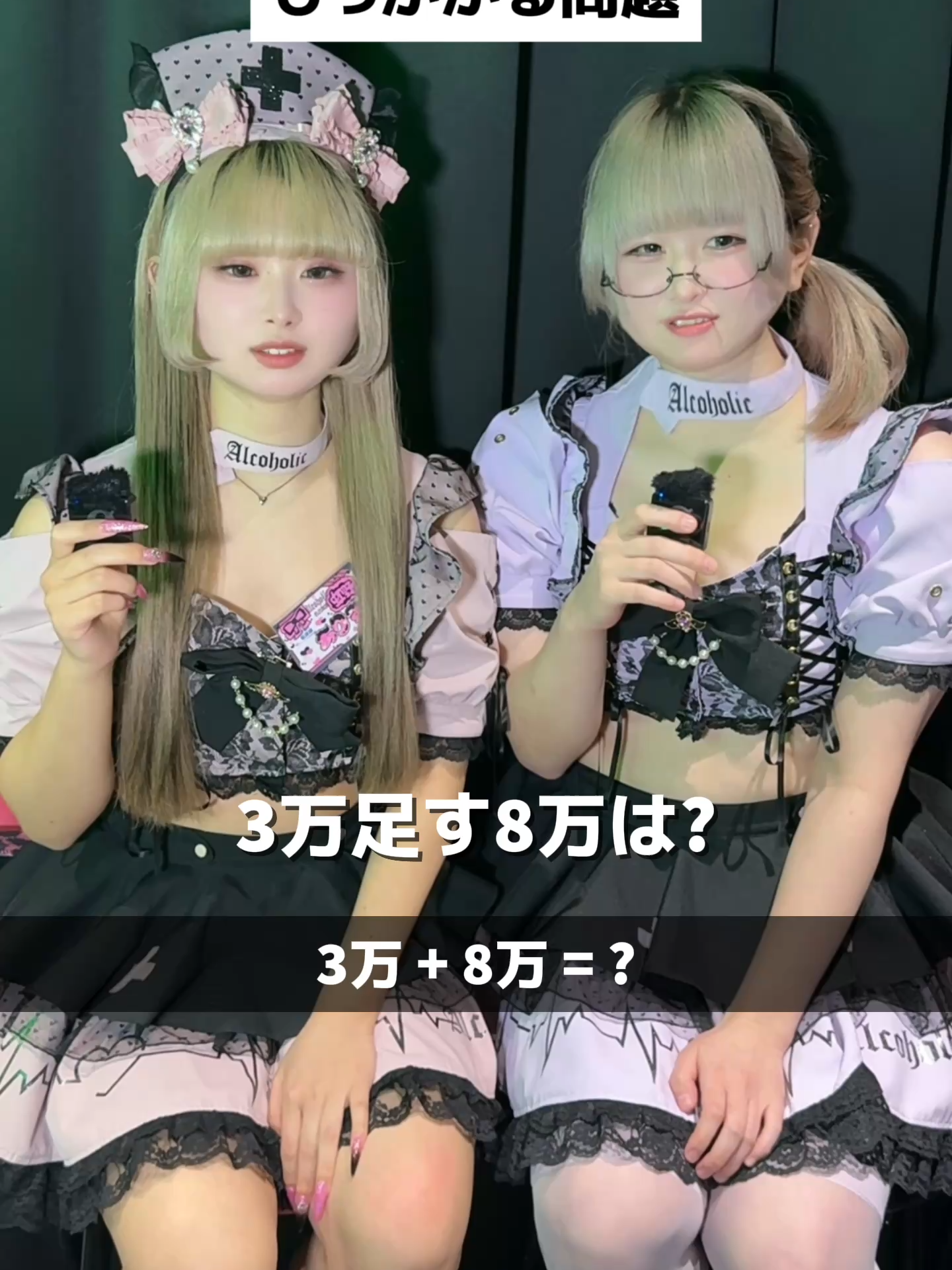 Cafe&Bar あるこほりっく ホットニュース 236022