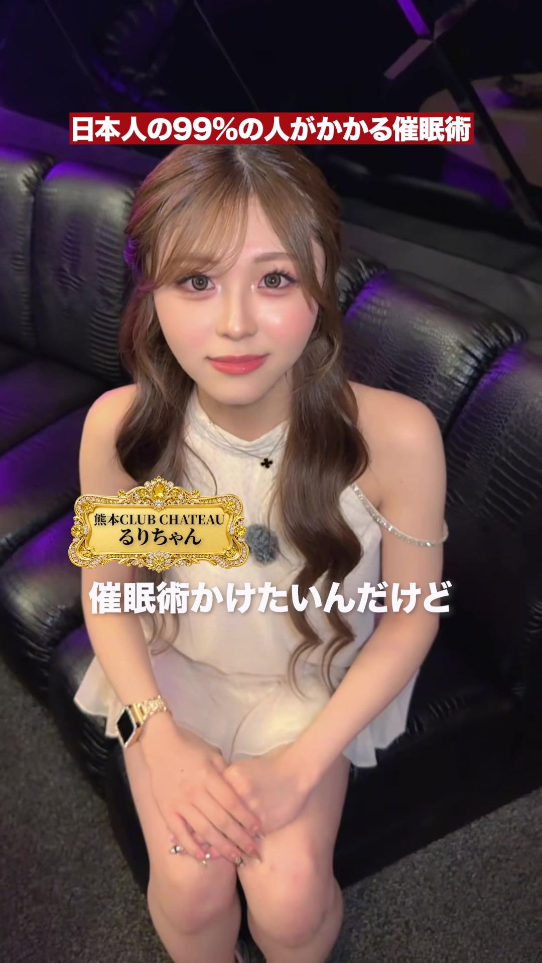 CLUB CHATEAU ホットニュース 236024