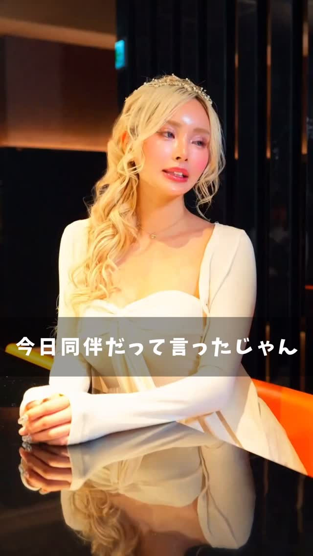 BURJ TOKYO ホットニュース 236116
