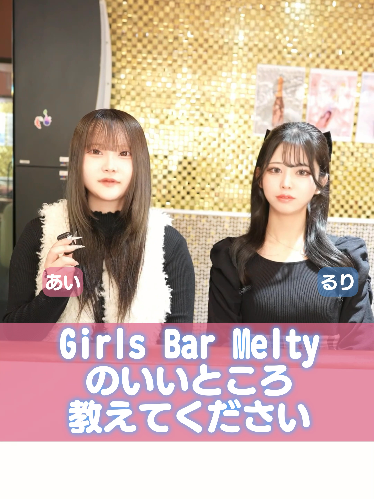 Melty ホットニュース 236167