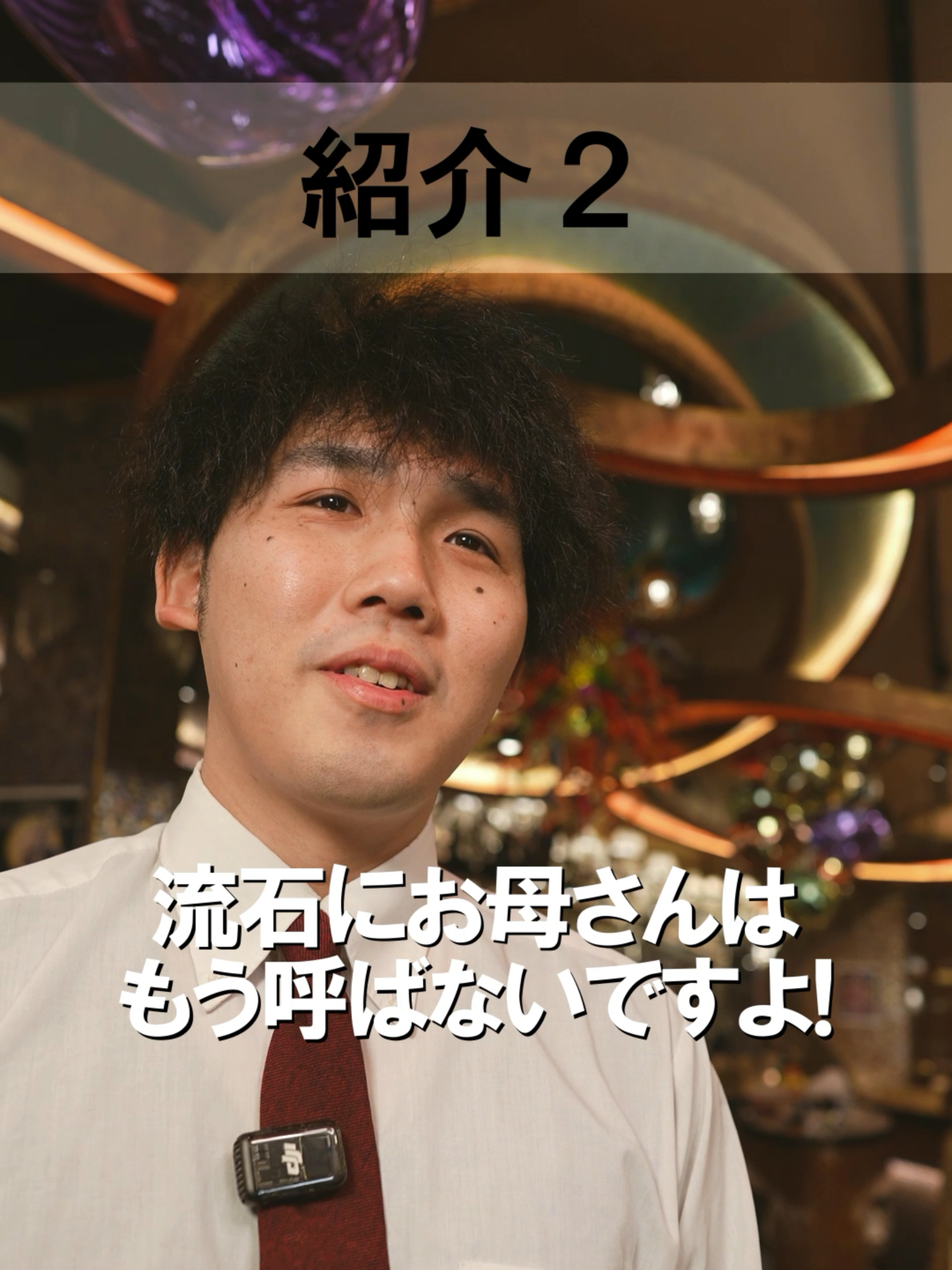 RE:S ホットニュース 236193