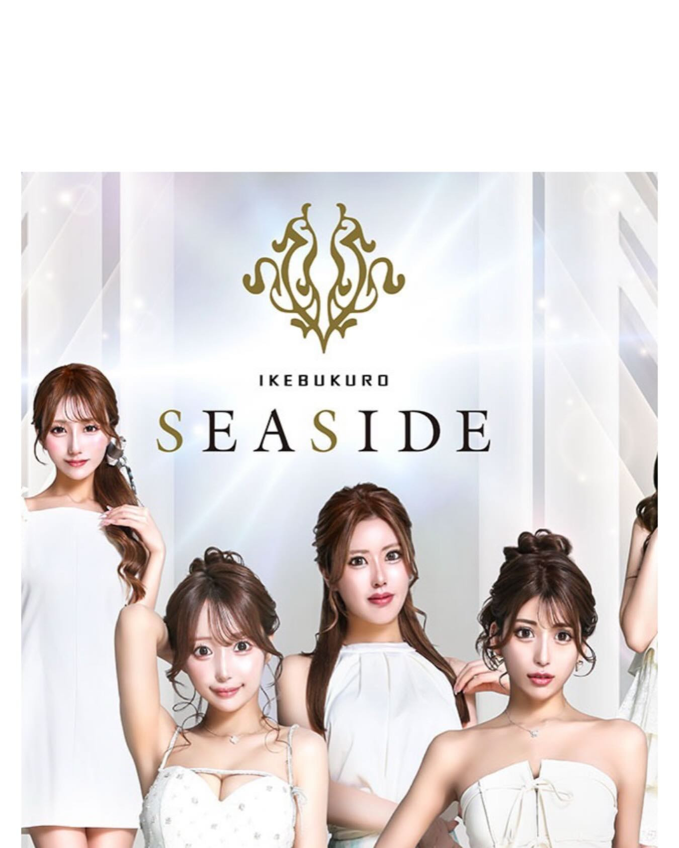 SEASIDE IKEBUKURO ホットニュース 236307