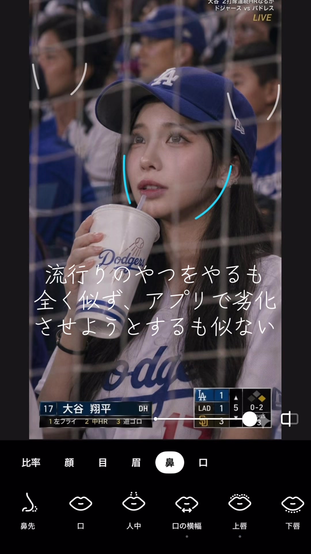 藤咲 あや