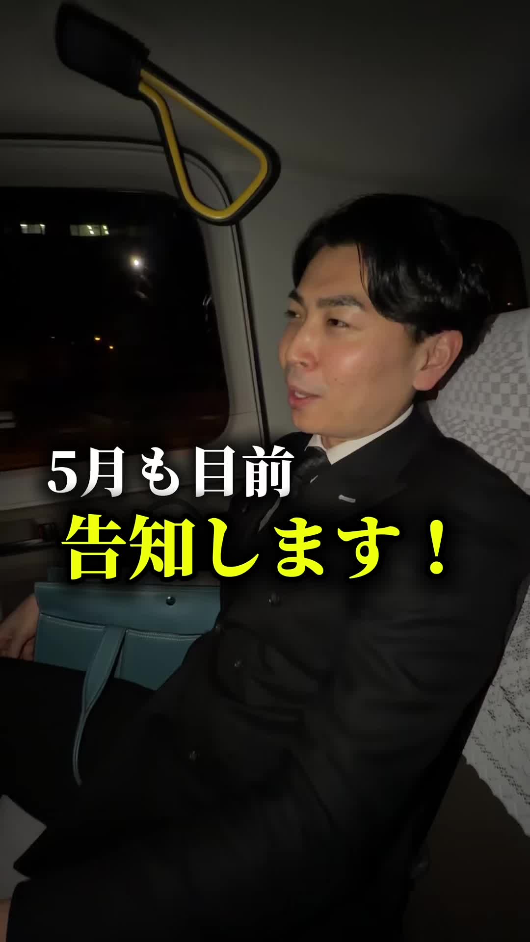 赤門倶楽部 ホットニュース 236349